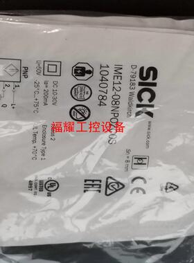 全新原装没开封1040784  IME12-08NPOZC0【询价】