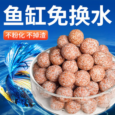 森森鱼缸过滤材料滤材小颗粒中空石英球硝化细菌屋纳米生化培