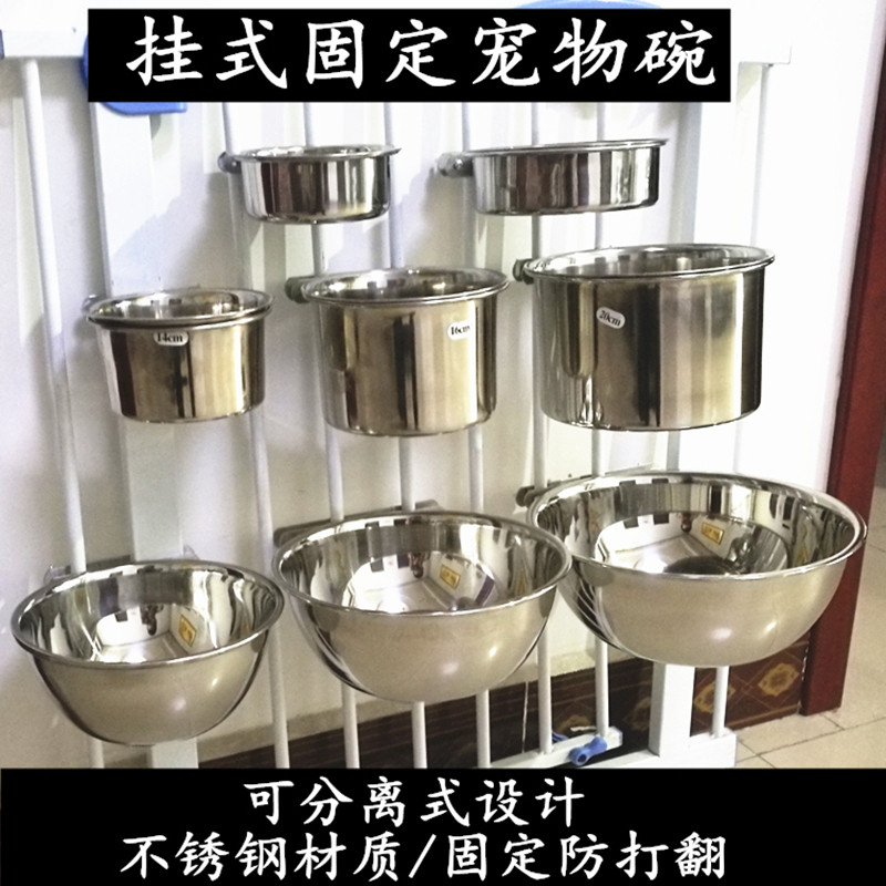 狗碗不锈钢悬挂式宠物狗盆大型犬饮水盆防打翻固定猫碗猫食盆用