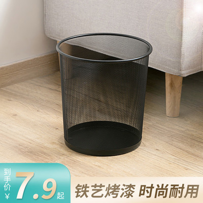 办公室用垃圾桶卫生间厕所大纸篓家用分类铁网北欧大号客厅纸桶