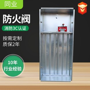 实力厂家消防专用镀锌板正压送风口防高温电动排烟3c防爆防火阀