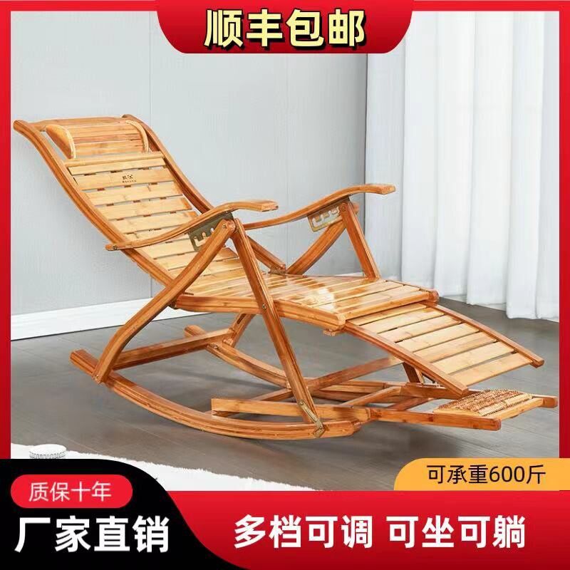 折叠摇摇椅躺椅大人竹躺椅阳台家用休闲逍遥老人睡椅懒人沙发