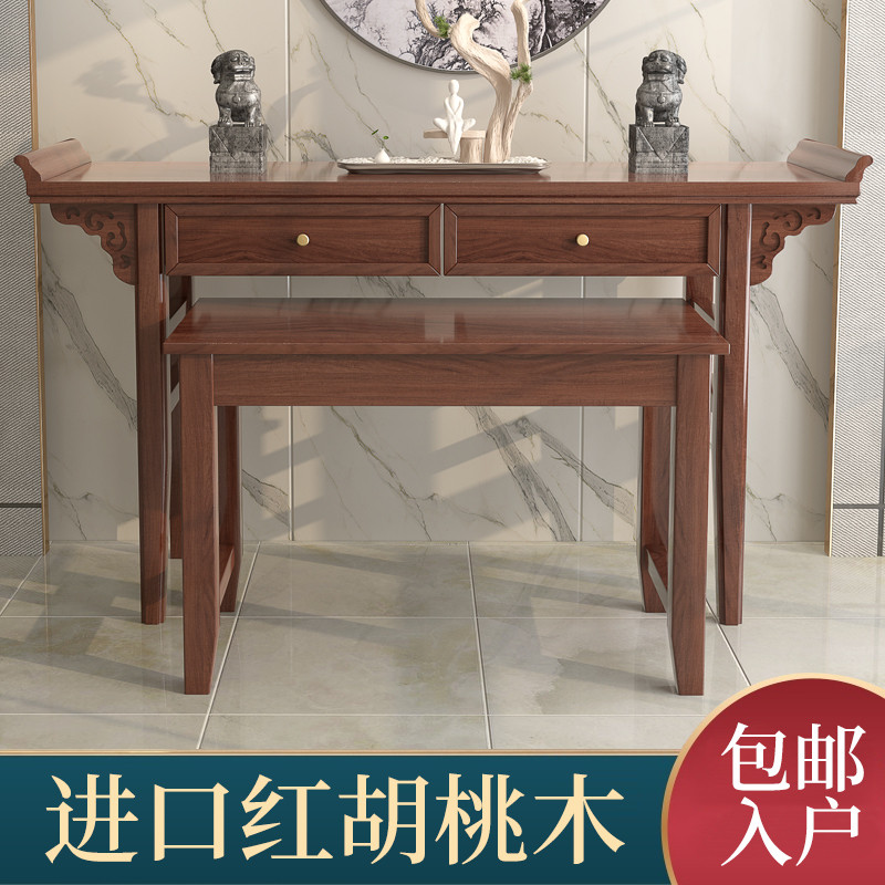 实木供桌佛台家用神台贡台农村香火桌子供奉台香案佛龛新中式