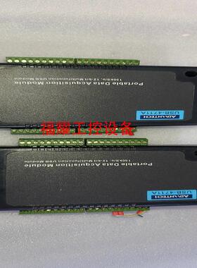 研华USB-4711A多功能USB数据采集模块 USB数据【询价】