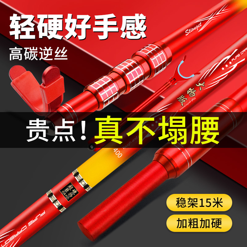 碳素支架大物超硬超轻炮台鱼竿架杆钓鱼多功能台钓椅钓箱地插架竿