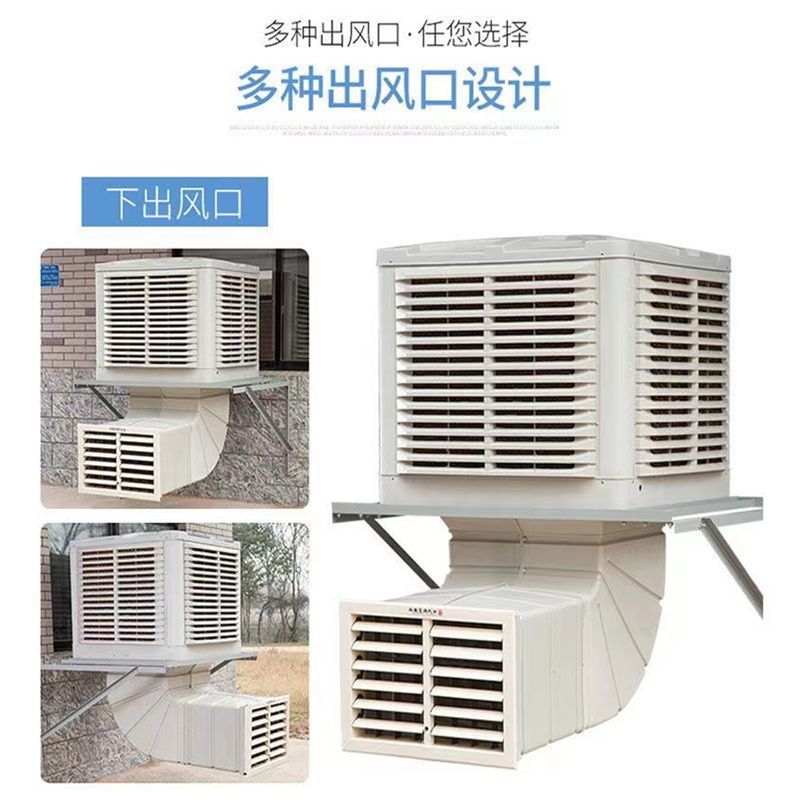 冷风机养殖场工业水循环水冷空调扇大功率冷气扇网吧车间冷风扇
