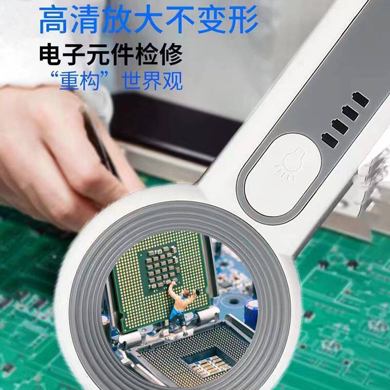 充电高清LED40倍放大镜带灯阅读电子维修印刷古玩珠宝鉴定币银元