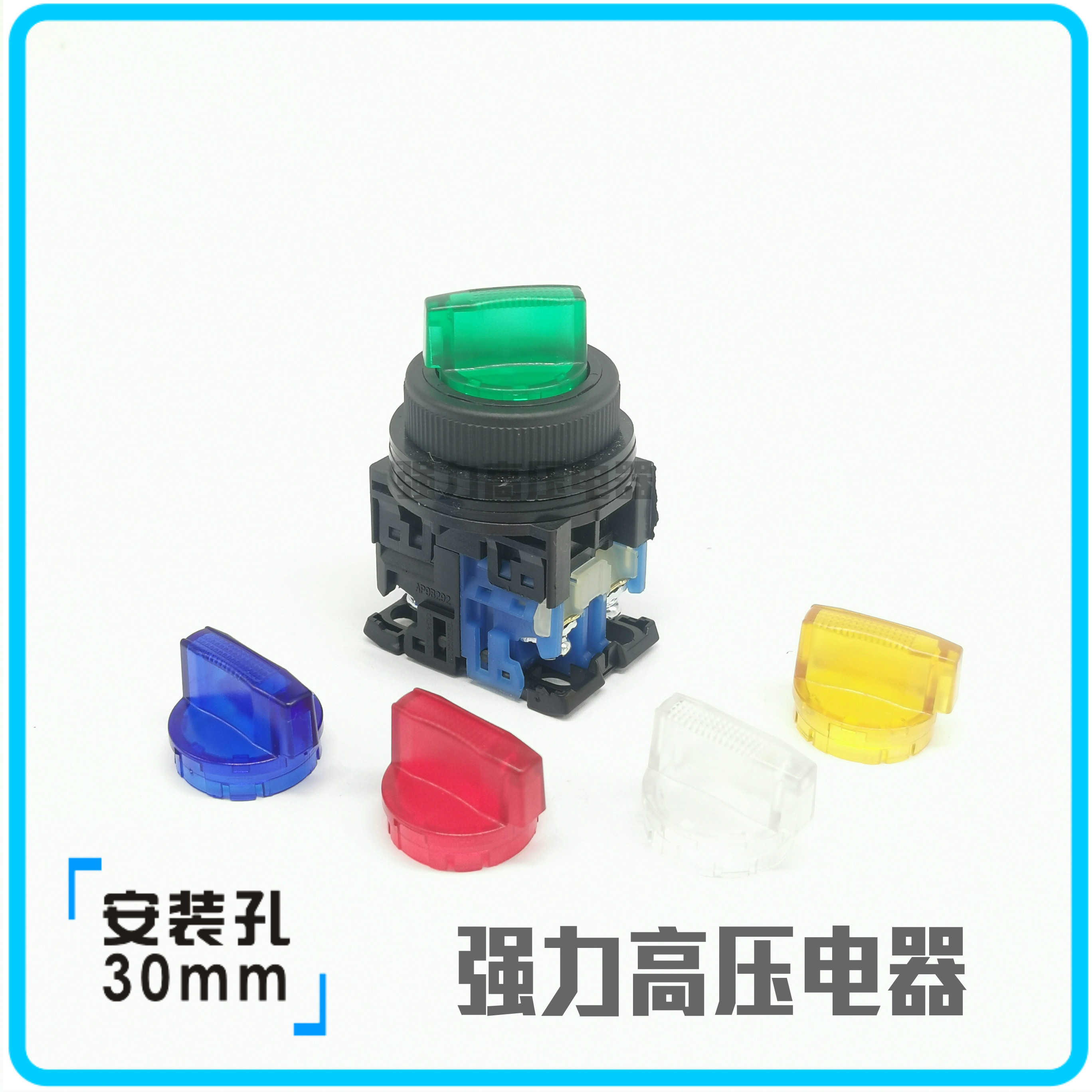 【富上】2档短柄带灯选择开关AP/AR30PL-210 E3/M3 G/R/Y/W/S