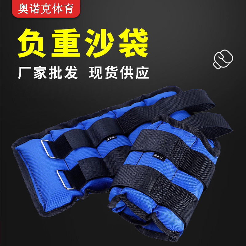 训练沙袋铁砂绑手绑腿沙包儿童可调节绑腿负重沙袋跑步运动学生