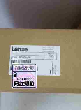 EVS9322-EP/EVS9321-EP伦茨变频器，9拍前询价