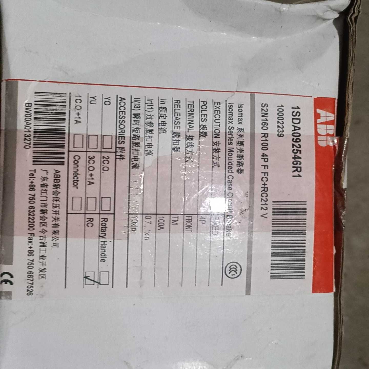 询价ABBS2N160RC212/2漏电保护断路器开关10