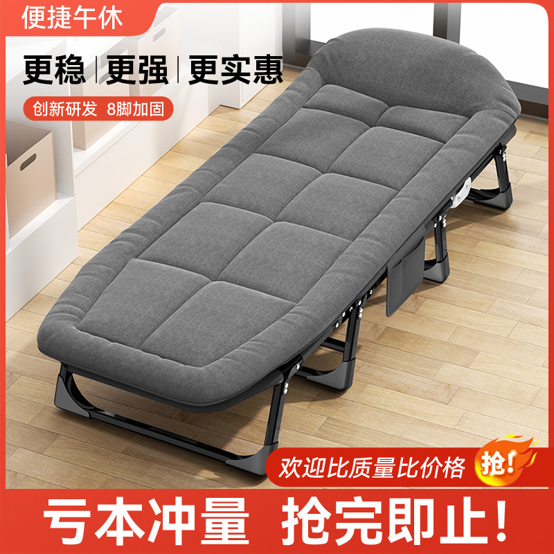 耐本午休折叠床办公室单人躺椅午睡神器医院便携简易陪护床行