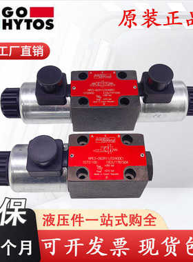 ARGO-HYTOS电磁阀RPE3- 063Y11/02400E1雅歌辉托斯062R11/Z/C/H