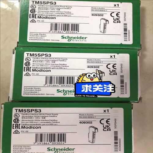 询价~TM5SPS3，保内，质保一年