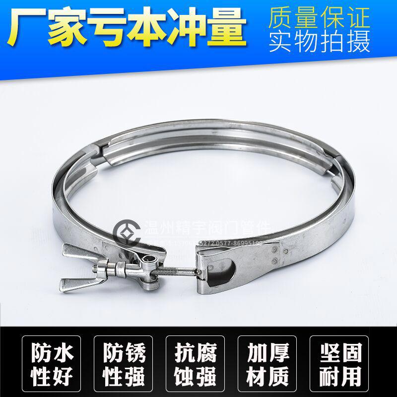 厂家批发304不锈钢双倍抱箍V型槽抱箍冲压沟槽双倍喉箍管卡管夹