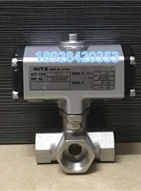 C-UTNE气动三通球阀 KITZ北泽气动三通球阀内螺纹DN81/4