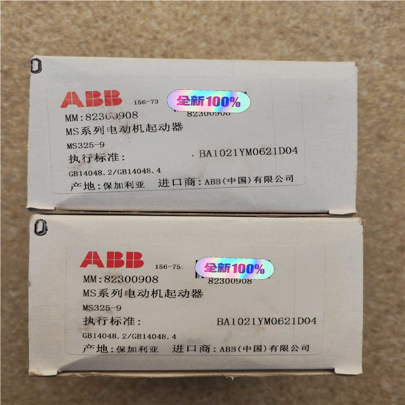 议~ABB马达保护开关MS325-9，6.3-9A一共两个一