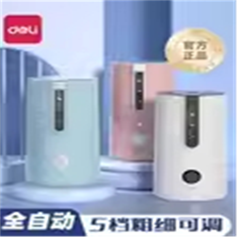 得力VA8全自动削笔机儿童小学生电动转笔刀卷笔刀自动铅笔充