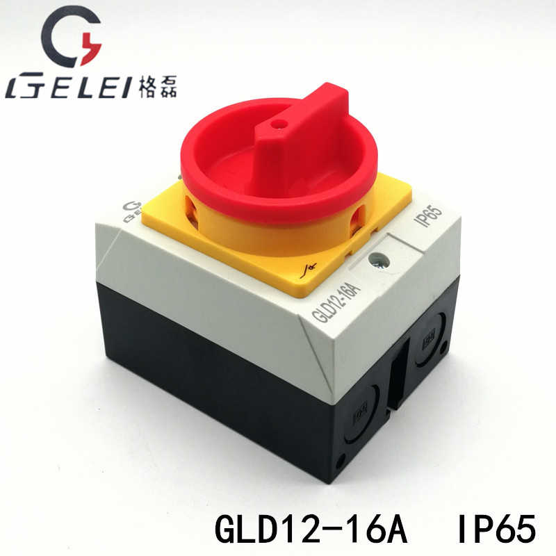 格磊GLD12-16A 20A 万能转换开关盒 3P 4P IP65防护等级 负荷