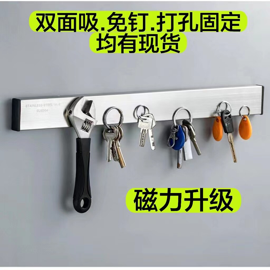 磁力架强磁磁条强磁强吸力磁条磁吸工具架长吸铁石磁铁工具收