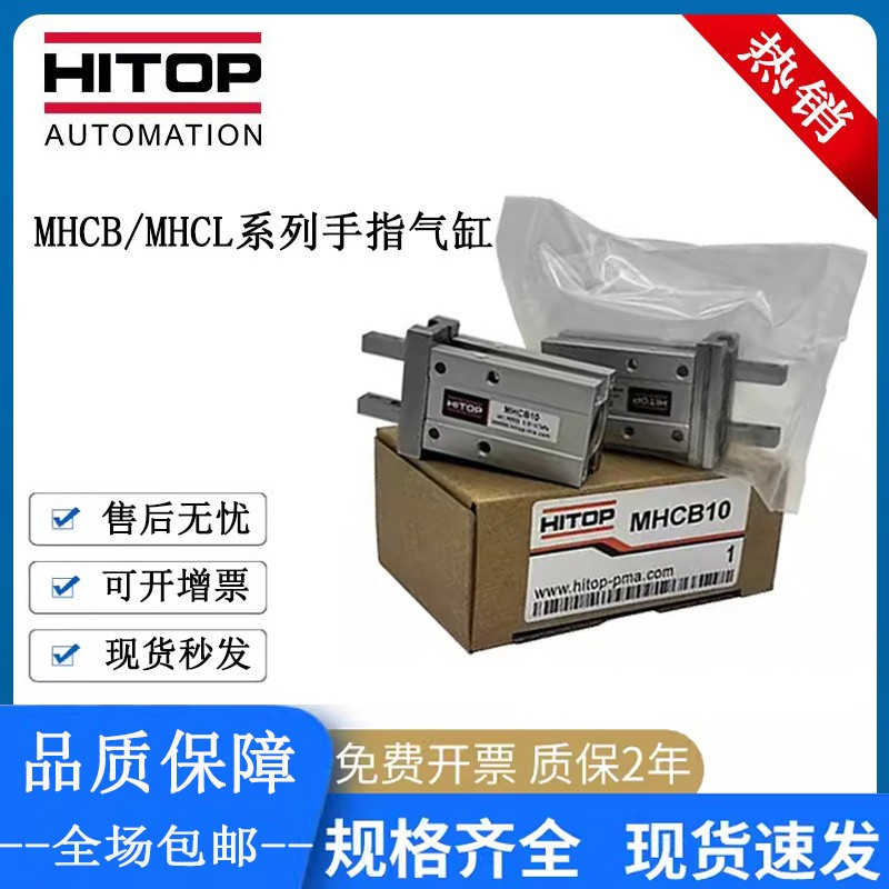 准气动手指系列气缸CB/CL6/10/16/20/25/32/40-2TDX-3000