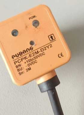 (询价)PUBANG普邦光电开关传感器PSPVK-E2M-D2Y