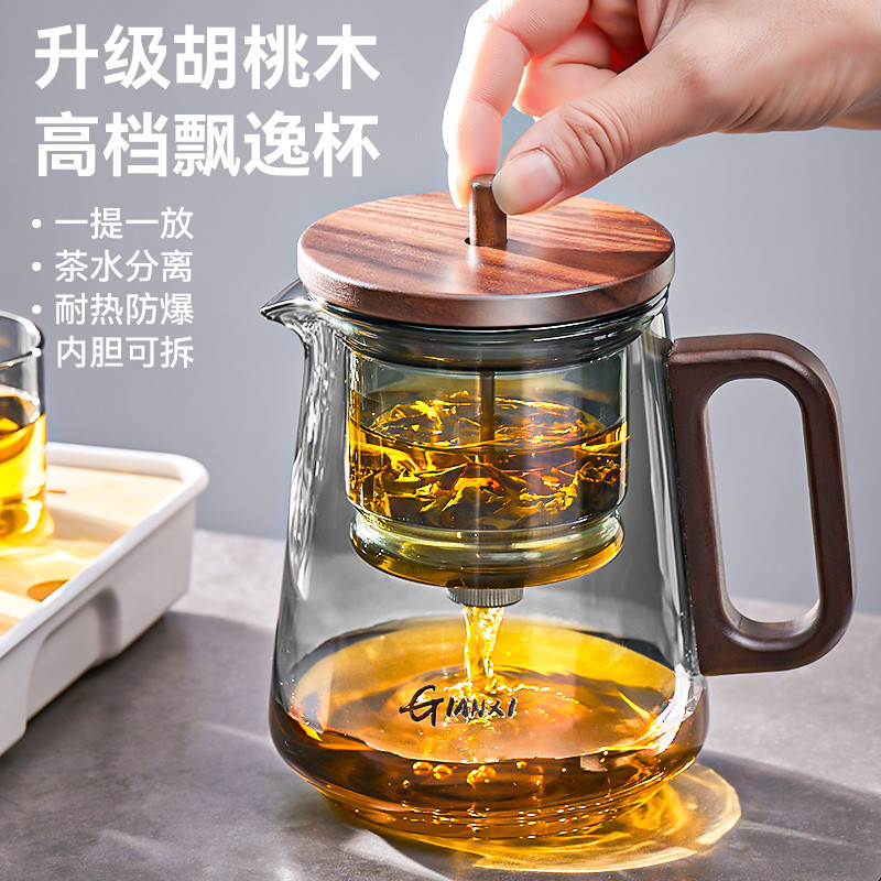 捷安玺飘逸杯泡茶壶家用耐热玻璃泡茶杯2025新款一键茶水分离茶具