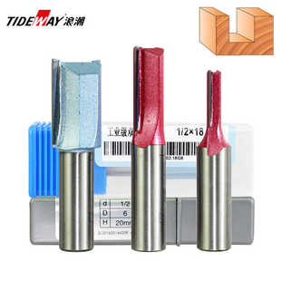 Tideway浪潮工業(yè)級直刀 2柄公制刃木工雕刻機雙刃開槽鏤銑刀
