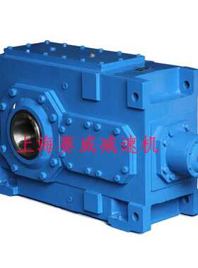 H4SH11大功率斜齿轮减速机B3SH11大扭矩精密硬齿面工业减速箱