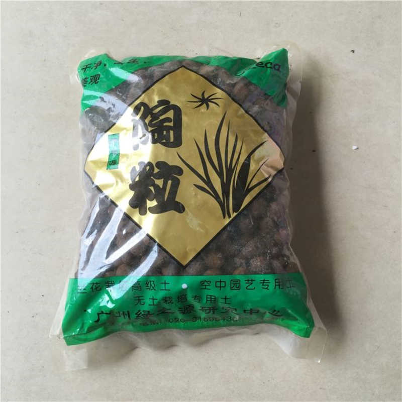 花土土栽培基质陶粒土栽培陶粒排水透气陶粒2019新