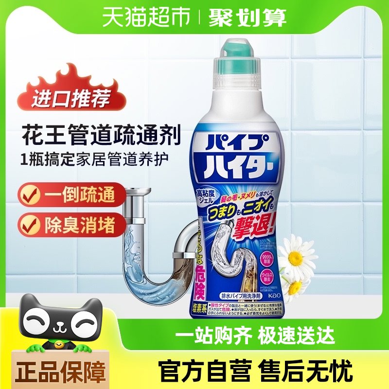 包邮进口管道疏通剂500g厕所厨房地漏下水道清洁堵塞除臭神器