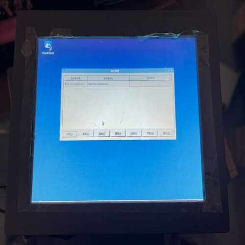 研华FPM-2150G-R3BE 15寸工业触摸显示屏~询价