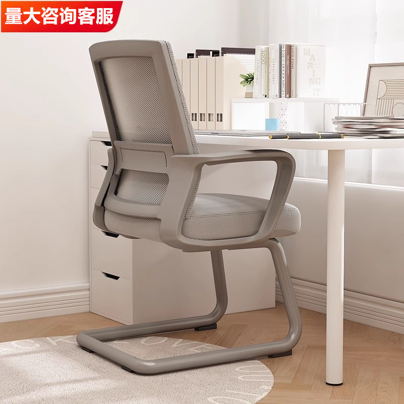 办公椅久坐电脑椅办公室坐椅宿舍椅子弓形座椅学习椅工学椅会