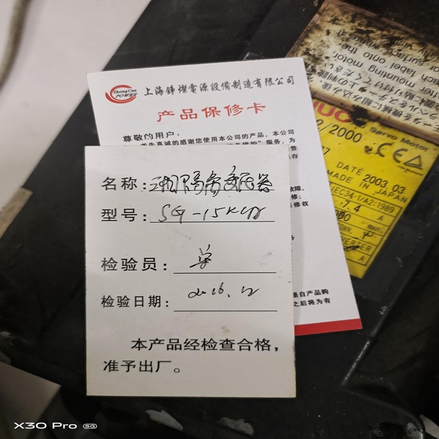 SGSBK－15KVA变压器380变220V  150V（瓠子电子）