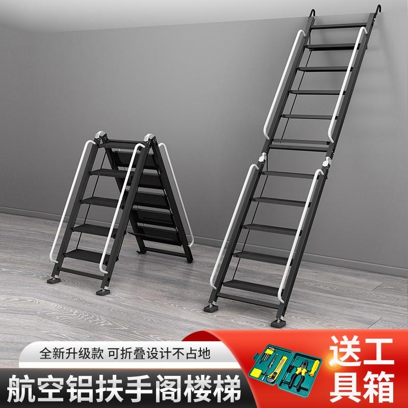 艾登美加厚铝合金折叠阁楼梯子加长扶手便携式二层室内外阳台