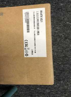 台湾IM-4TXV2.1工业以太网交换机接口模块询价