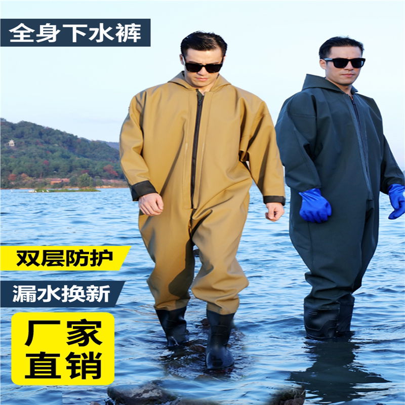 全身下水裤加厚捕鱼雨裤带雨鞋防水衣服抓鱼水裤水鞋连体皮叉