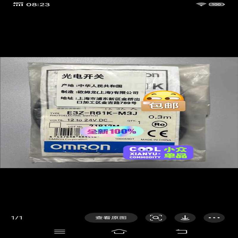 正品 欧姆龙 E3Z-R61K-M3J E3Z-R81K-M（崽载电子）