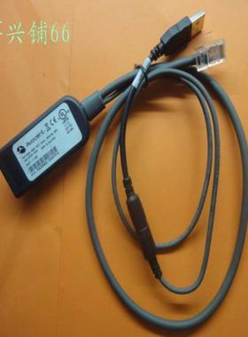 **A MERPOINT UNITY-SER IQ MPUIQ-SRL KVM Swih*