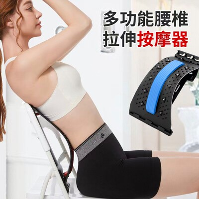 劲动之家多功能腰背拉腰椎舒缓器伸舒缓按摩器腰背部舒缓放松神器