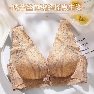 碧荷诗前扣蕾丝美背舒适透气防下垂收副乳聚拢文胸欧若风孕妇可穿