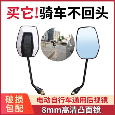 雅迪电动车后视镜爱玛小龟王小牛电瓶车原装正通用反光镜圆