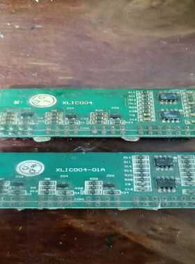 议~XLIC004  XLIC004-01A 件，功能，