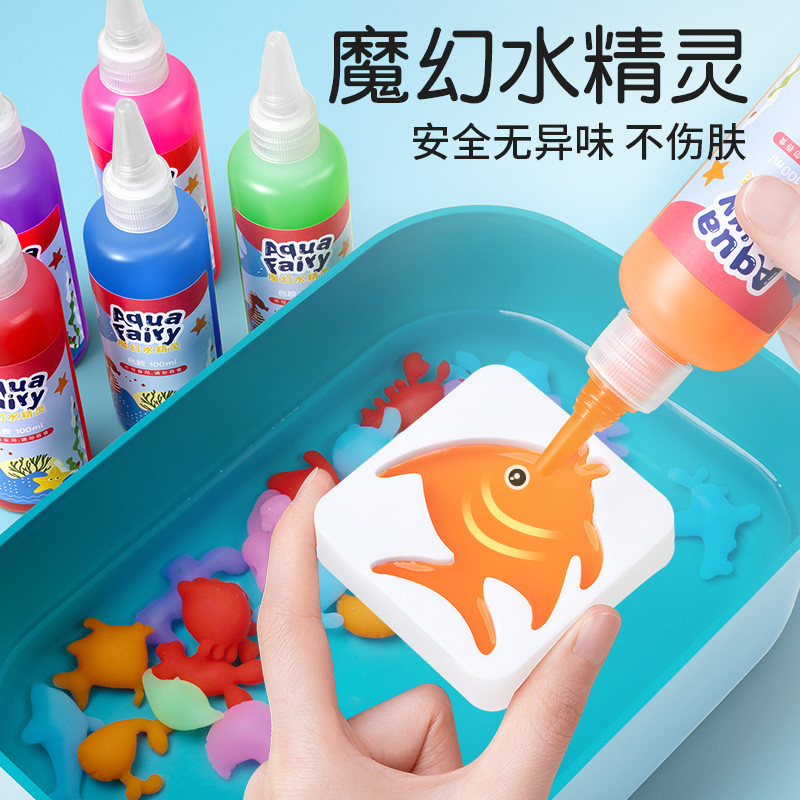 画画儿童涂色水画本水精灵玩具水画女孩涂鸦颜色填充绘画填色