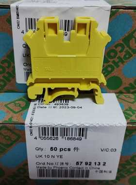 (询价)5792132接线端子UK 10N