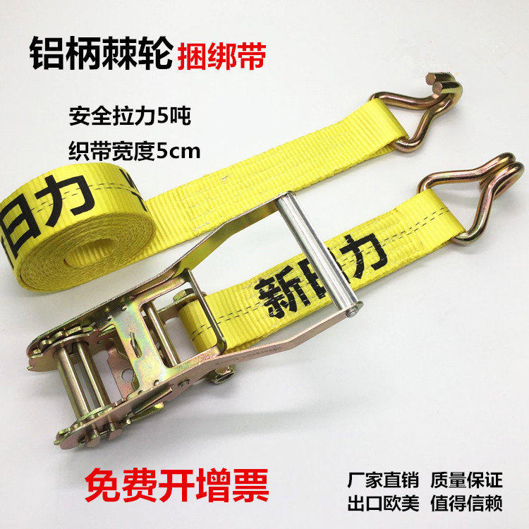 货车捆绑带拉紧器货物捆绑器汽车紧固带紧绳器绷带绳子车用固定带