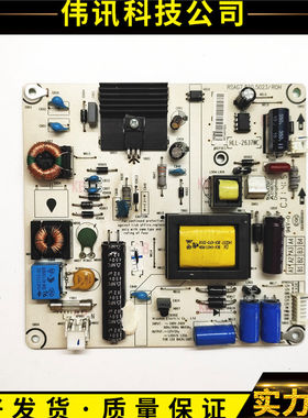 原装海信LED32K160JD LED32K180D电源板RSAG7.820.5023/ROH测试好