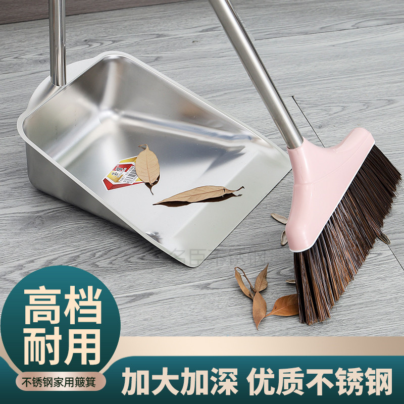 垃圾铲不锈钢垃圾斗扫把家庭畚箕加厚加宽簸箕实用餐厅学校卫