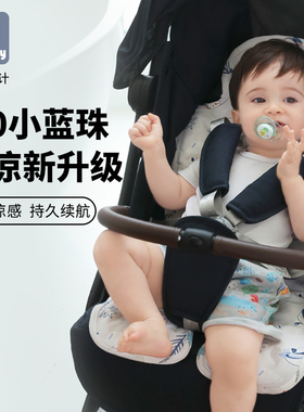 littletiny婴儿车凉席垫宝宝推车冰垫安全座椅夏冰珠凉垫餐椅坐垫