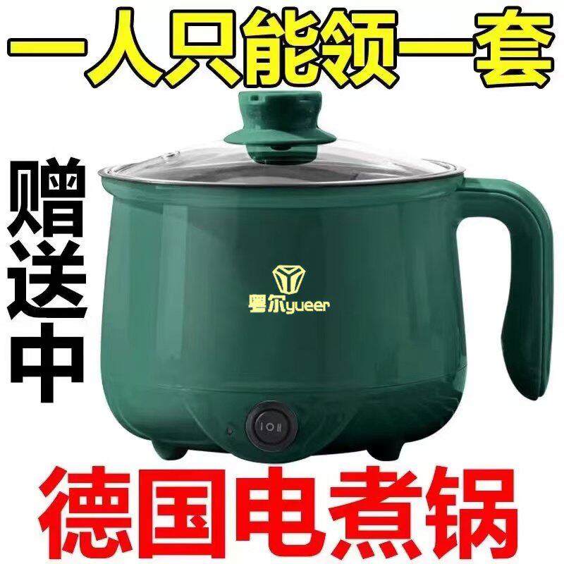 宿舍神器小电锅多功能电煮锅宿舍学生煮面锅火锅电饭锅煮饭电饭煲